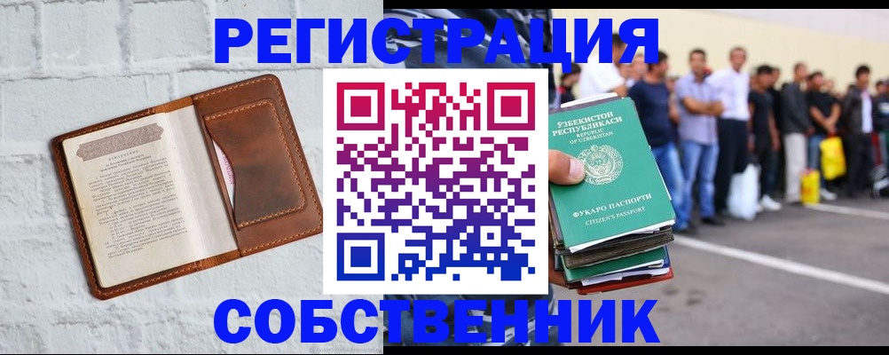 регистрация для школы в Кирове